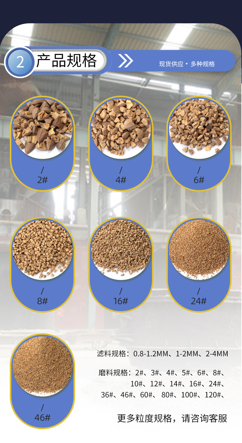 Walnut shell abrasive 4S store carbon deposition treatment, sandblasting, rust removal, polishing, polishing, fruit shell pet bedding material free of charge sample collection