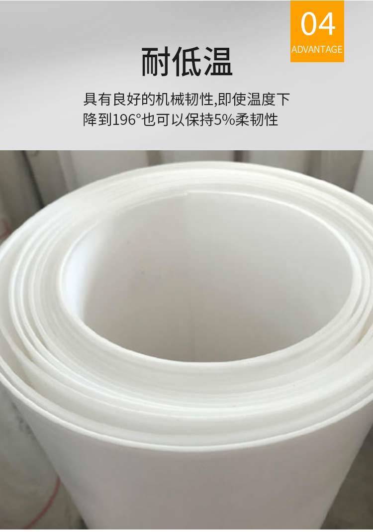 Haozheng PTFE board can be customized in terms of wear resistance, high temperature resistance, and thickness