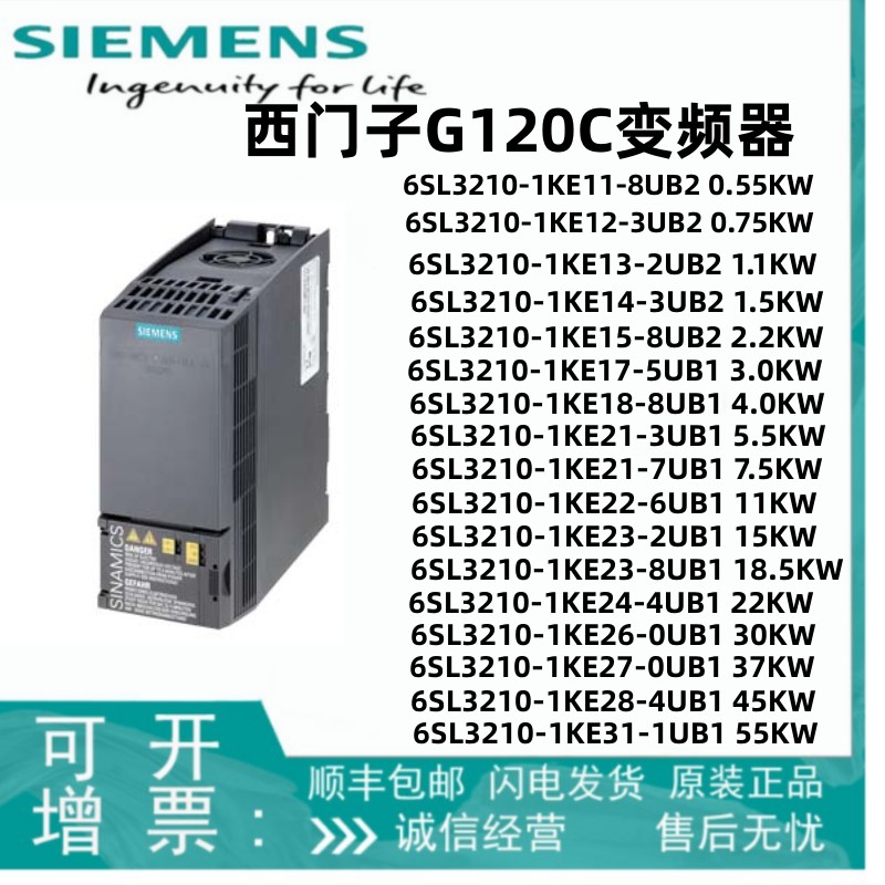 Siemens frequency converter MM420 6SE6420-2UC22-2BA1 2.2KW