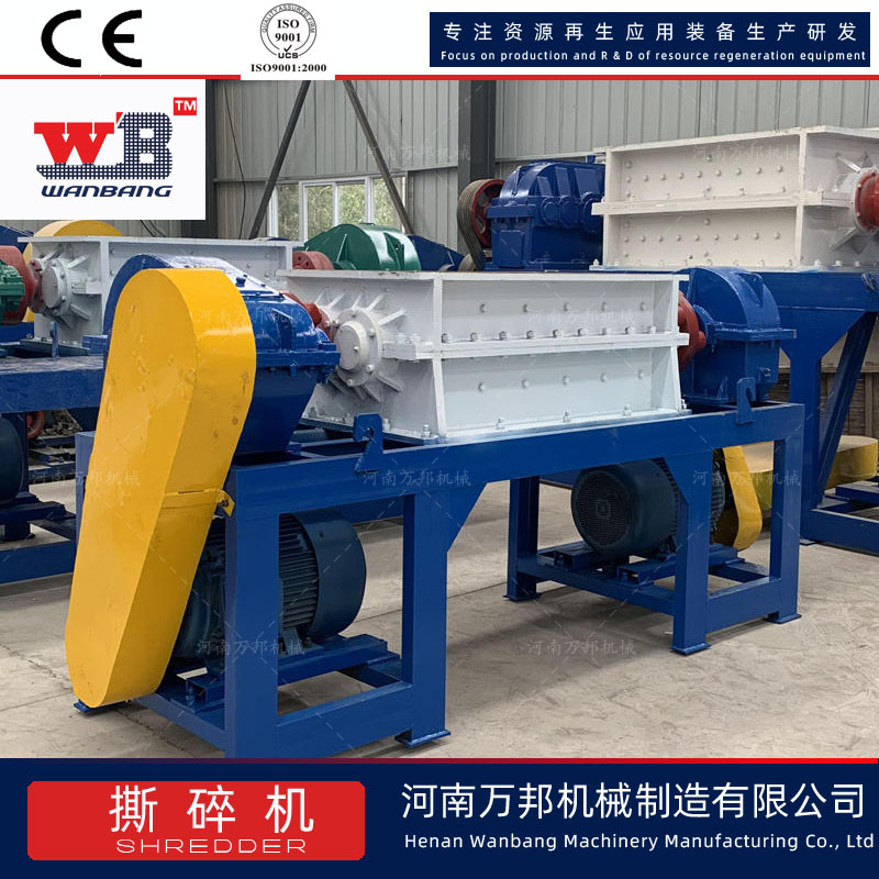 Urban garbage shredder dual axis dead chicken crusher Wanbang 1000 shear type sick and dead animal crusher