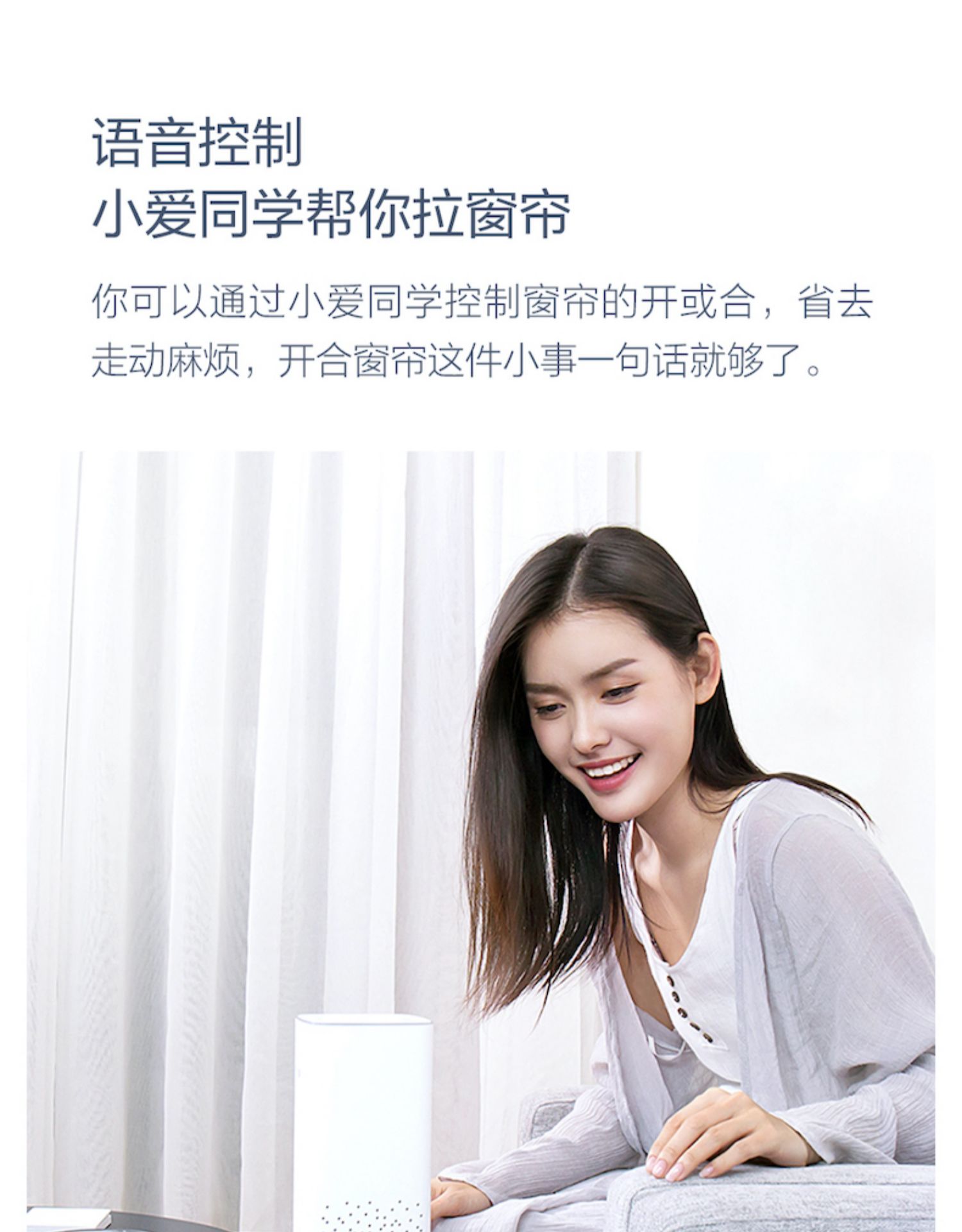 Haojiu Tmall Genie Connected to Mijia APP Electric Track Intelligent Voice Remote Opening and Closing Curtain Customization