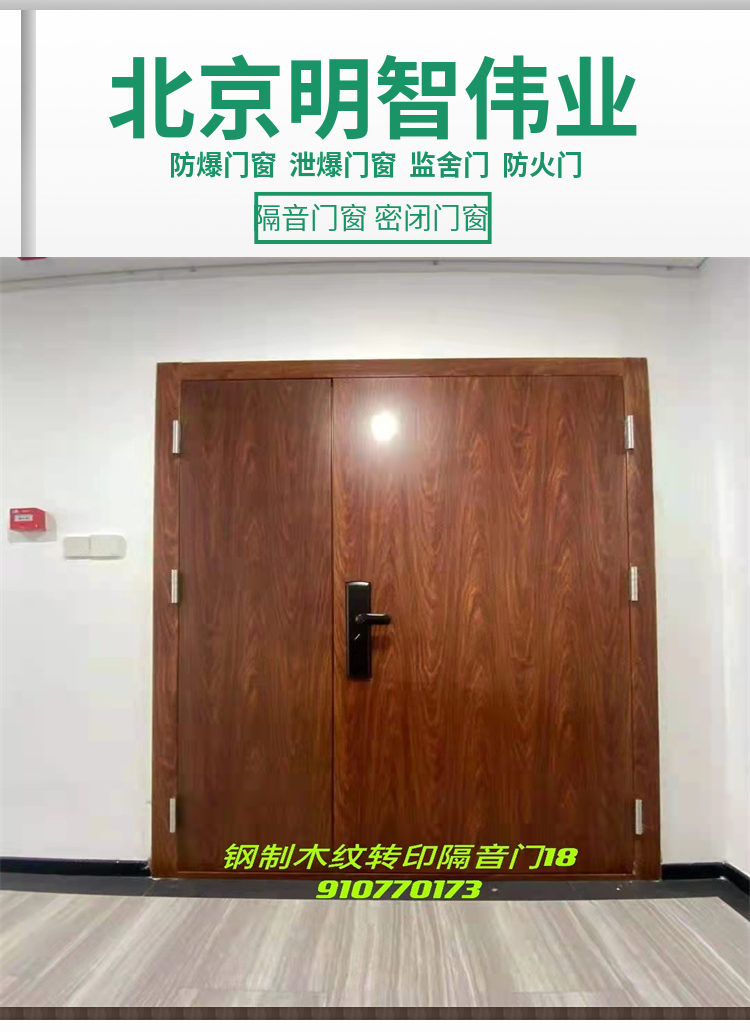 Supply bedroom, meeting room, learning piano room, soft bag, soundproof door, European style, high-end and atmospheric