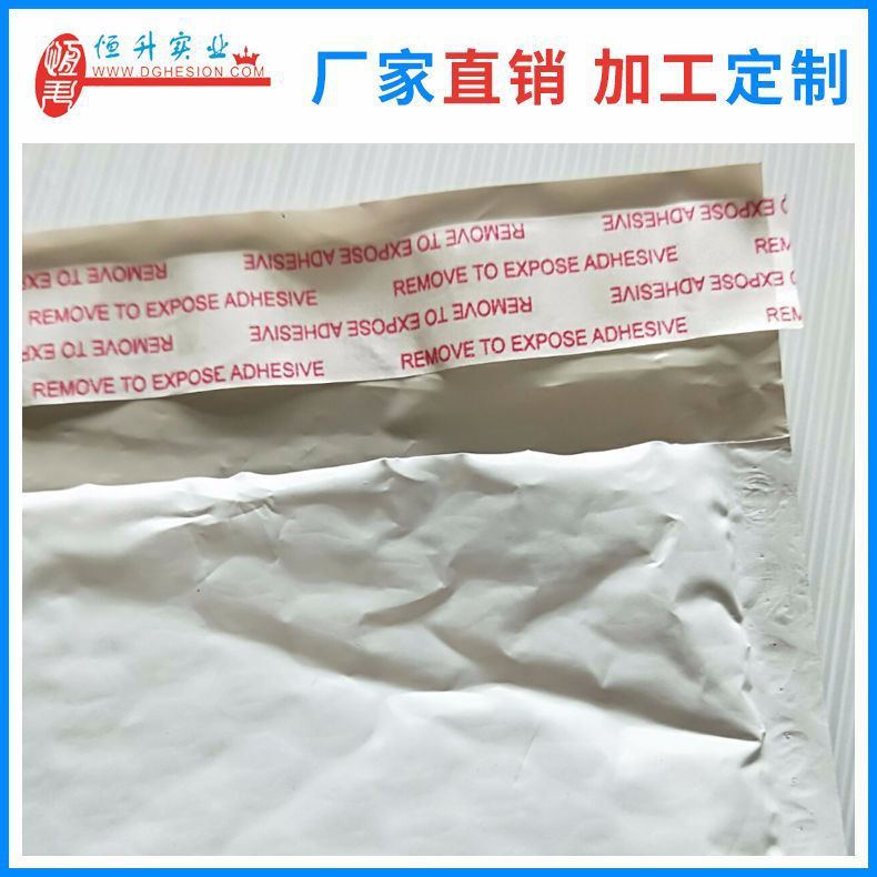 Production of composite film bubble bags PO co extruded film composite bubble envelope bags for mailing item protection