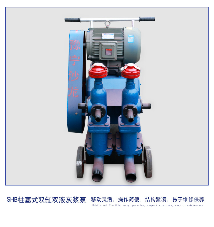 Yuzhou Machinery Factory produces small dual liquid grouting pumps, glass water, and other multi-functional grouting machines for direct sales