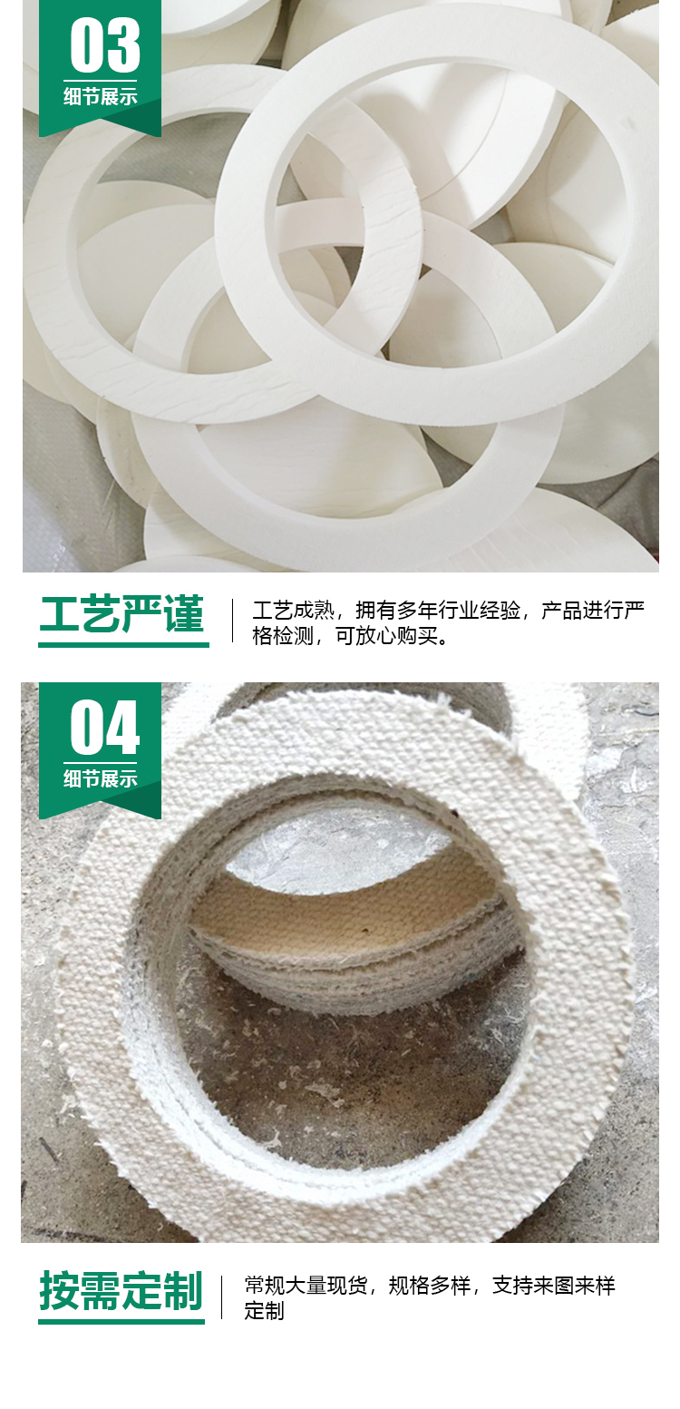 Asbestos free gasket Heat capacity special construction for insulation of low and high temperature equipment is simple and convenient