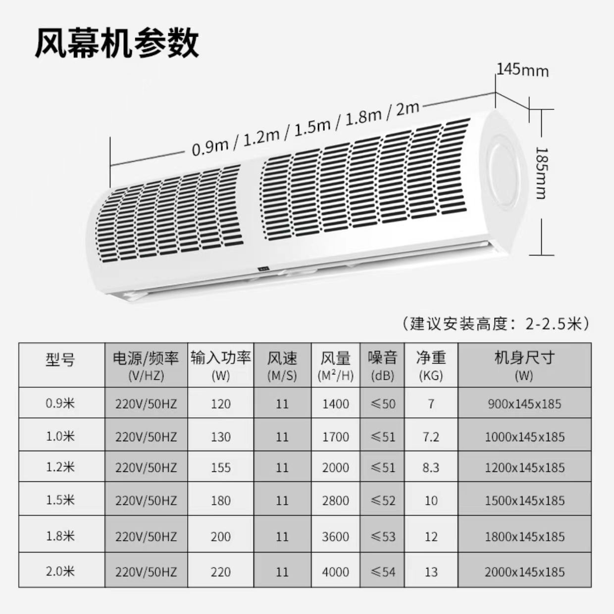 Manufacturer of air curtain machine: 0.6 meter elevator door dedicated barrier cold air curtain cross flow air curtain machine