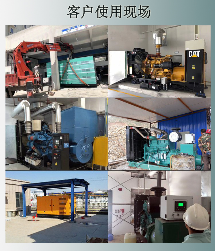 Diesel generator 50kw Yuchai Power Plant breeding 400v generator set standby power supply