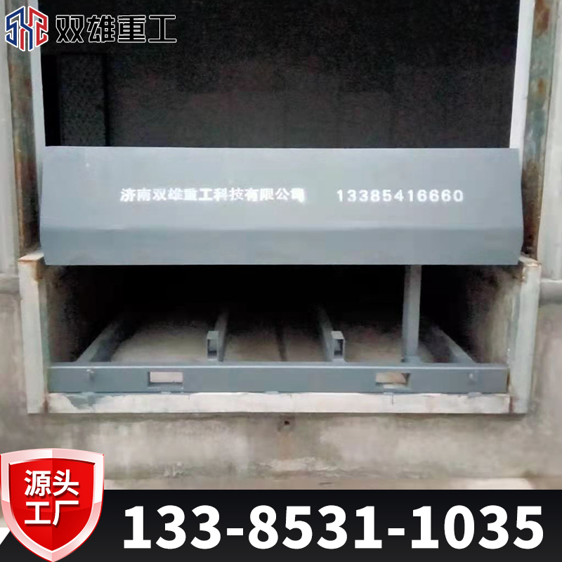 Fixed boarding bridge electric adjustment plate platform loading and unloading bridging forklift loading and unloading slope pit elevator hydraulic platform