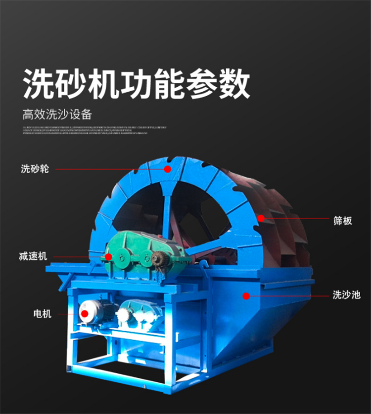 3000 type three slot wheel sand washing machine for construction sites, multifunctional separated sand washing equipment, stone cleaning machine