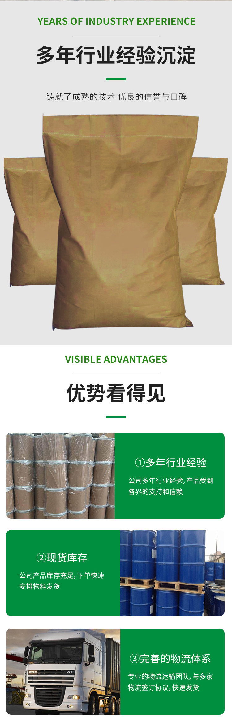 Triethanolamine TEA Trihydroxyethylamine Food Processing Additive Concrete Accelerator Initial Chemistry