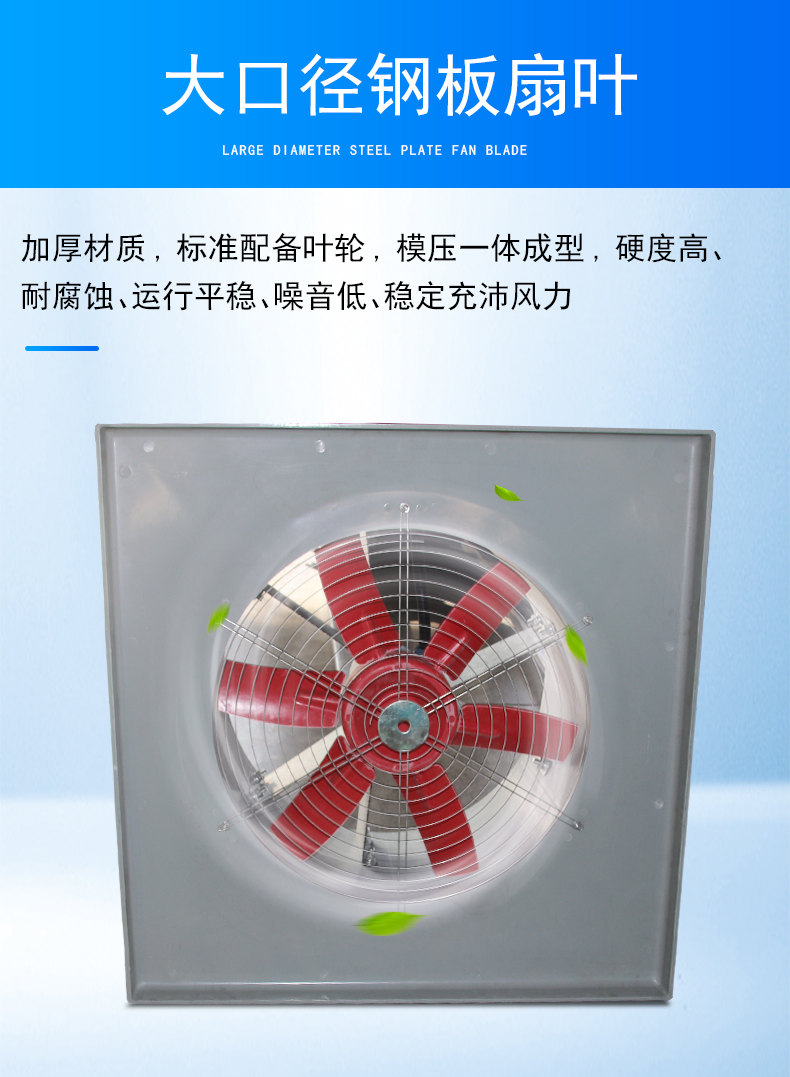 Aike DWT anti-corrosion and explosion-proof axial flow roof fan, fiberglass roof fan support customization