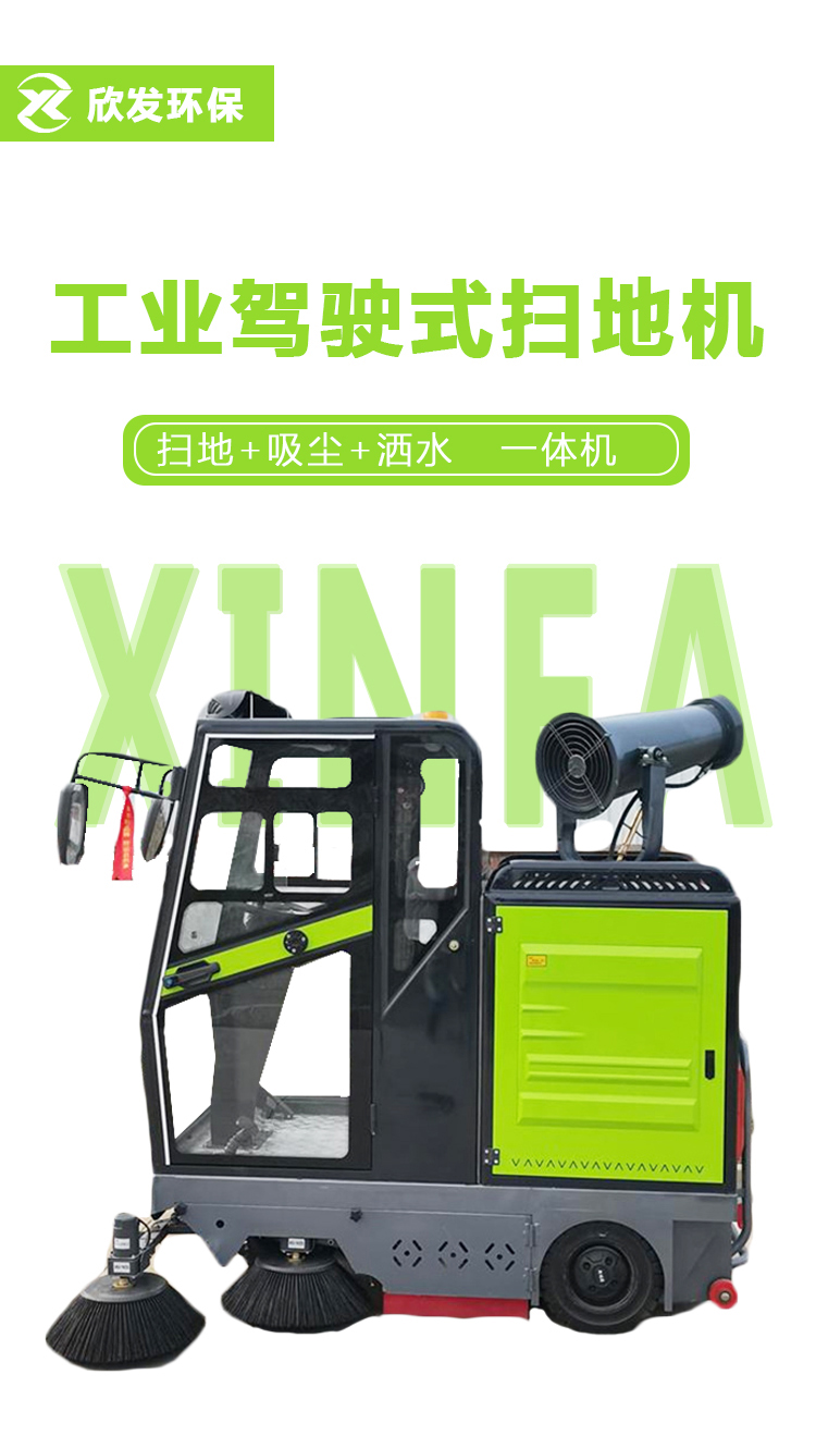 Closed electric sweeping vehicle, driving type sweeping machine, community road sweeping vehicle