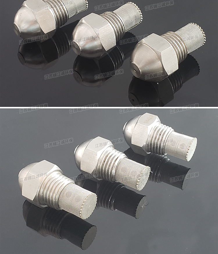 304 stainless steel fuel nozzle high temperature resistant combustion spray flame spraying humidifier nozzle with filter screen combustion head