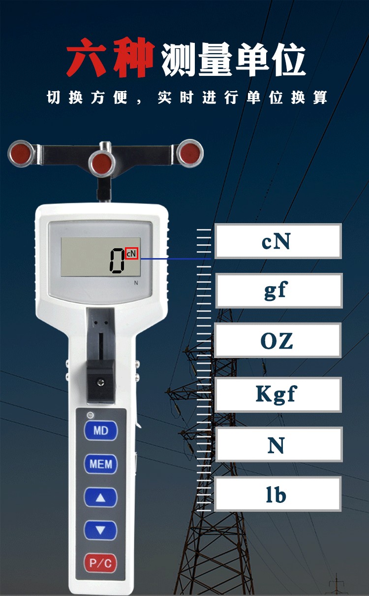 Deke Digital Display Wire and Cable Wire and Copper Wire Tensiometer Handheld Wire Diameter Tensiometer Manufacturer Development