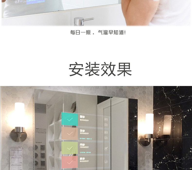 Zhixin 13.3-inch Intelligent Mirror Screen Advertising Body Sense Interactive Game Machine Washroom AI Beauty and Fitness Magic Mirror