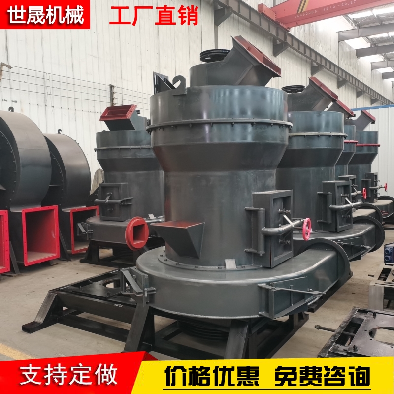 Ultrafine grinder, vertical grinder, grinding machine equipment can grind around 200 mesh of powder