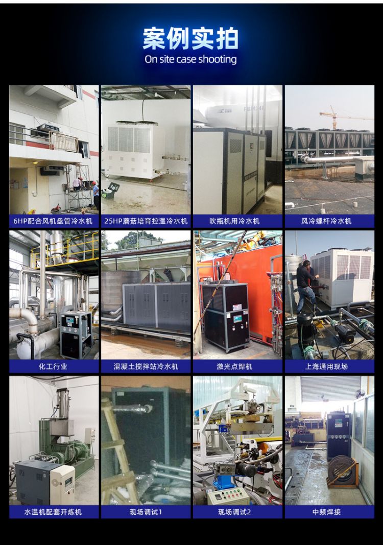 Immersion oil cooler, Cutting fluid cooler, machine tool oil cooler, hydraulic station cooler