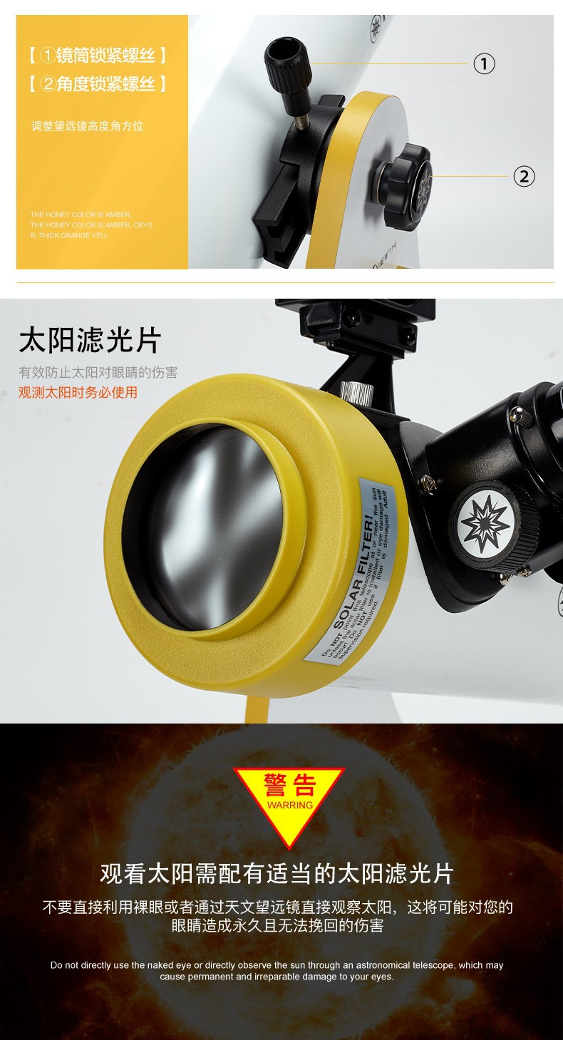 Mead Telescope Dobson EclipseView DOB 82 High definition and high magnification professional star observation portable