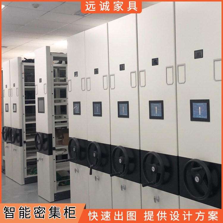博物馆文物库房密集柜 全封闭防尘恒温系统 古董字画存放智能密集架