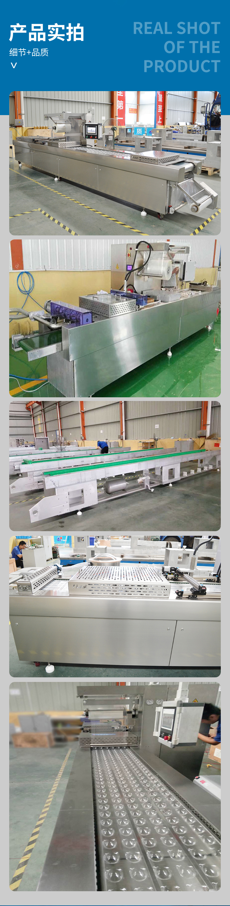 GY2 mooncake stretching film Vacuum packing machine vacuum sealing equipment vacuum sealing line for food Soy egg