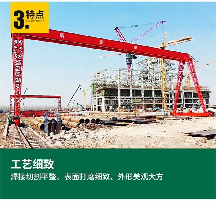 10 ton electric remote control gantry crane Gantry crane port container crane operation