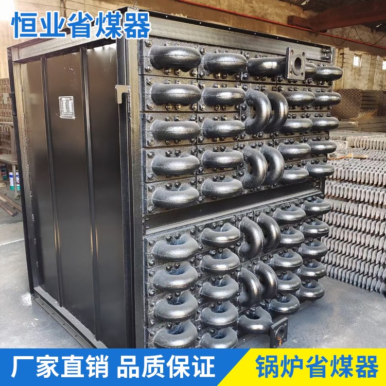 省煤器 降低烟气温度 低温节煤器提高锅炉热效率 节省燃料