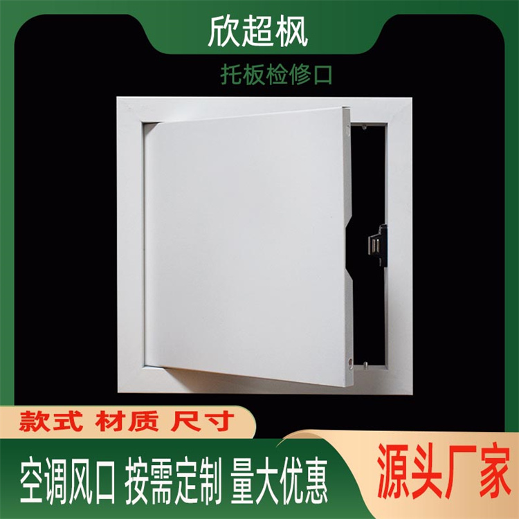 Invisible concealed gypsum board access hole, ceiling decoration bracket inspection hole, moisture-proof bracket type integrated ceiling air vent