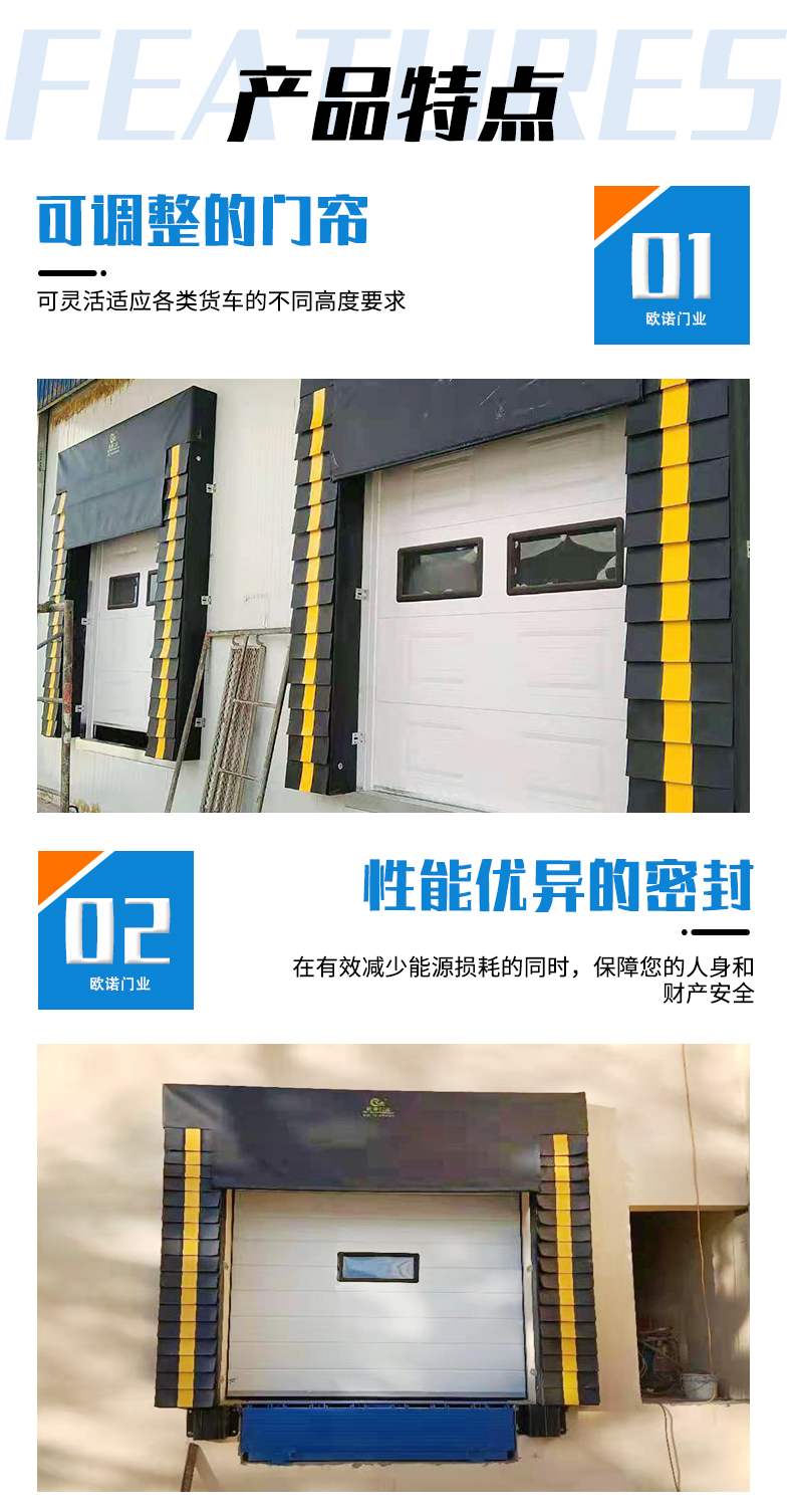 Industrial sponge sealing door seal Fixed dustproof sealing Sponge door seal Thermal insulation and collision prevention