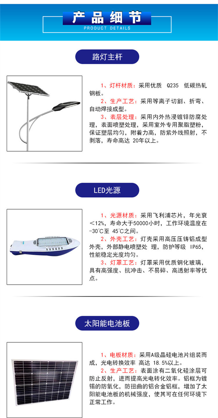 FNZH Solar Street Light Supply High Quality Medium High Pole LED Road Light Styles New Customization on Demand