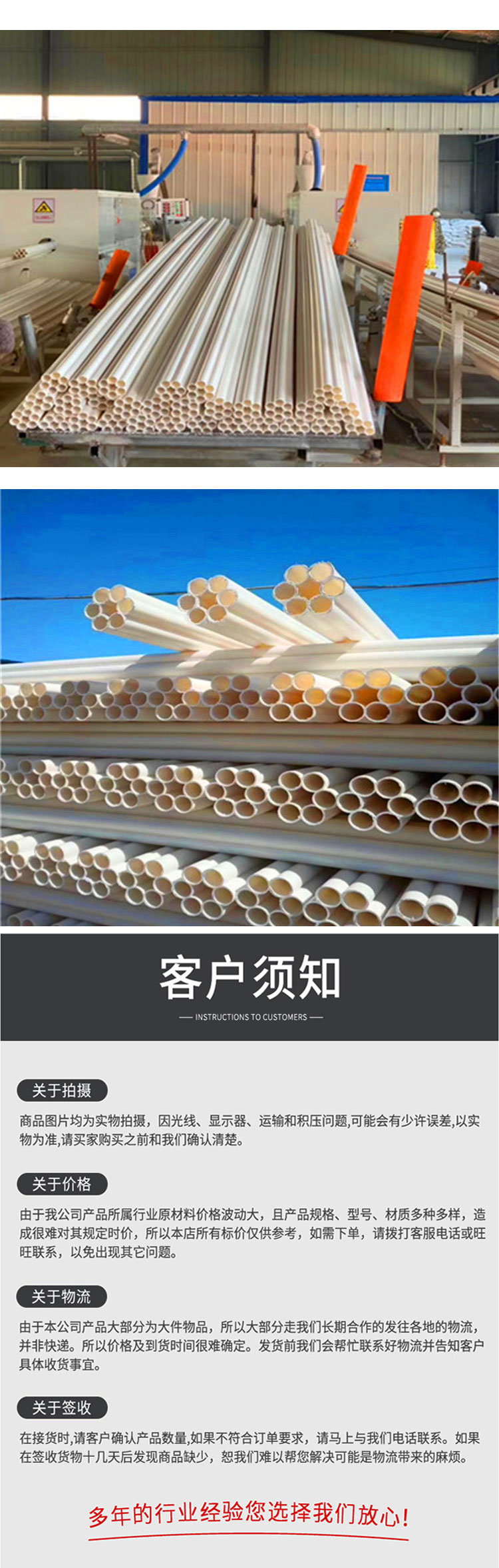 PVC-U seven hole plum blossom tube 32x7 prismatic communication tube PVC power cable protection sleeve dn100 can be customized