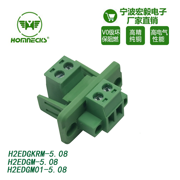 HOMNECKS 5.08mm spacing plug-in type opposite PCB wiring terminal block, soldering free, environmentally friendly, flame retardant