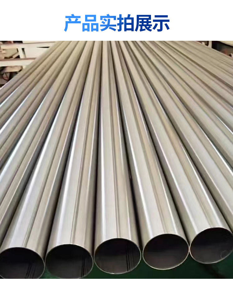 Customized stainless steel water pipes, National Standard II series, compression type, direct drinking water pipes, medical hygiene grade, pure water pipes