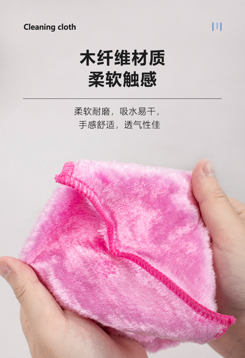 Household wood fiber dishwashing towels are not easily oiled in kitchens. Magic wiping cloth with double layer thickening to remove oil stains. Wholesale of cleaning cloth