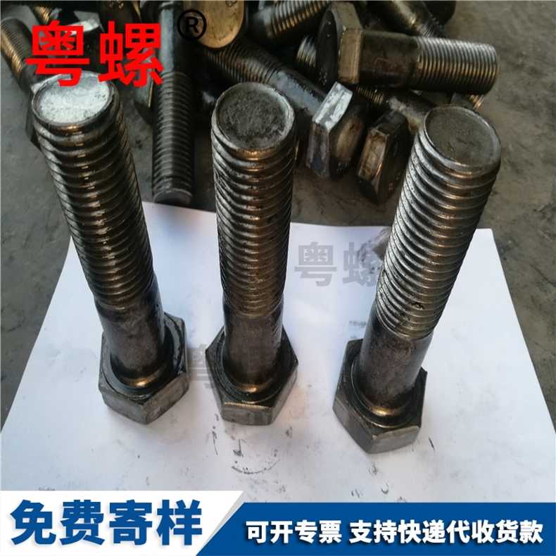 Factory grade 4.8 outer hexagonal bolt, natural color 30 screw, railway engineering standard parts