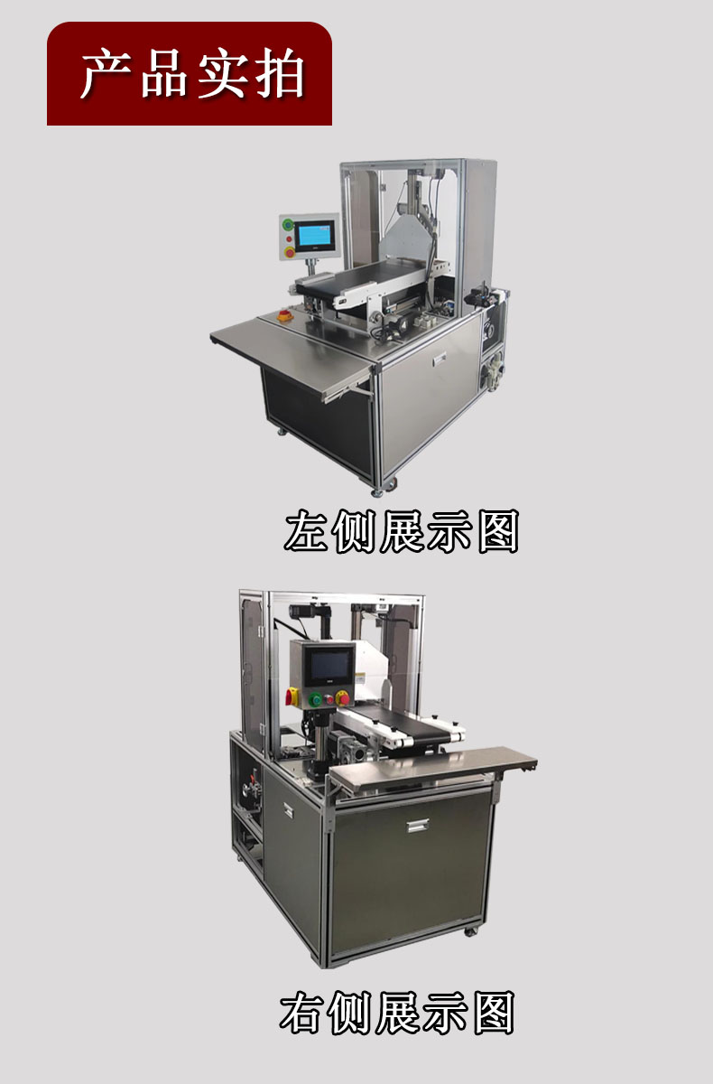 Sany Packaging - Manufacturer of facial mask folding bagging machine - Folding machine production - High speed manufacturer