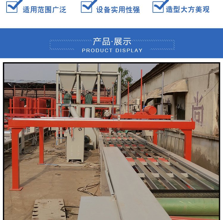 Three element roller press type lightweight partition board equipment, homogeneous insulation board production line, cement fiber board making machine