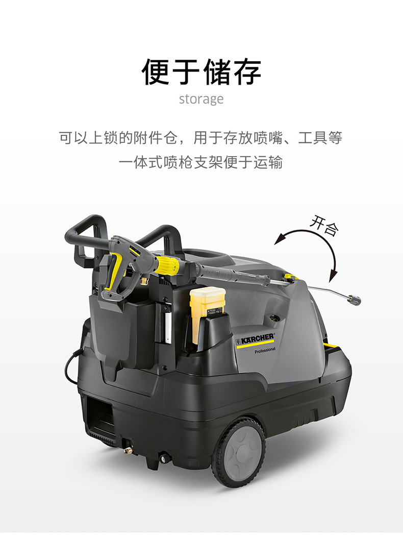 Karcher, Germany Commercial Hot and Cold Water High Pressure Car Wash Machine Repair Car Wash Room High Pressure Water Gun HDS7/16