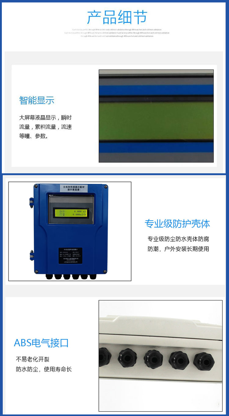 Gold standard instrument intelligent high-pressure firefighting sewage time difference method external clamp ultrasonic flowmeter with medium probe