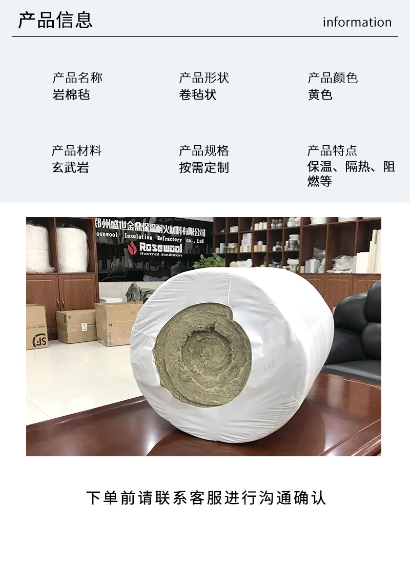 50mm rock wool insulation roll felt A and fire, sound, and insulation board professionally customized with a unit weight of 80-150