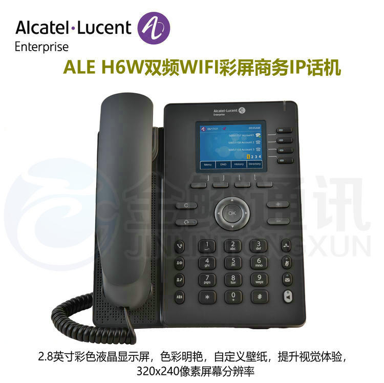 Alcatel ALE H6W Dual Band WIFI Color Screen IP Phone 2.8-inch 320x240 Pixel SIP