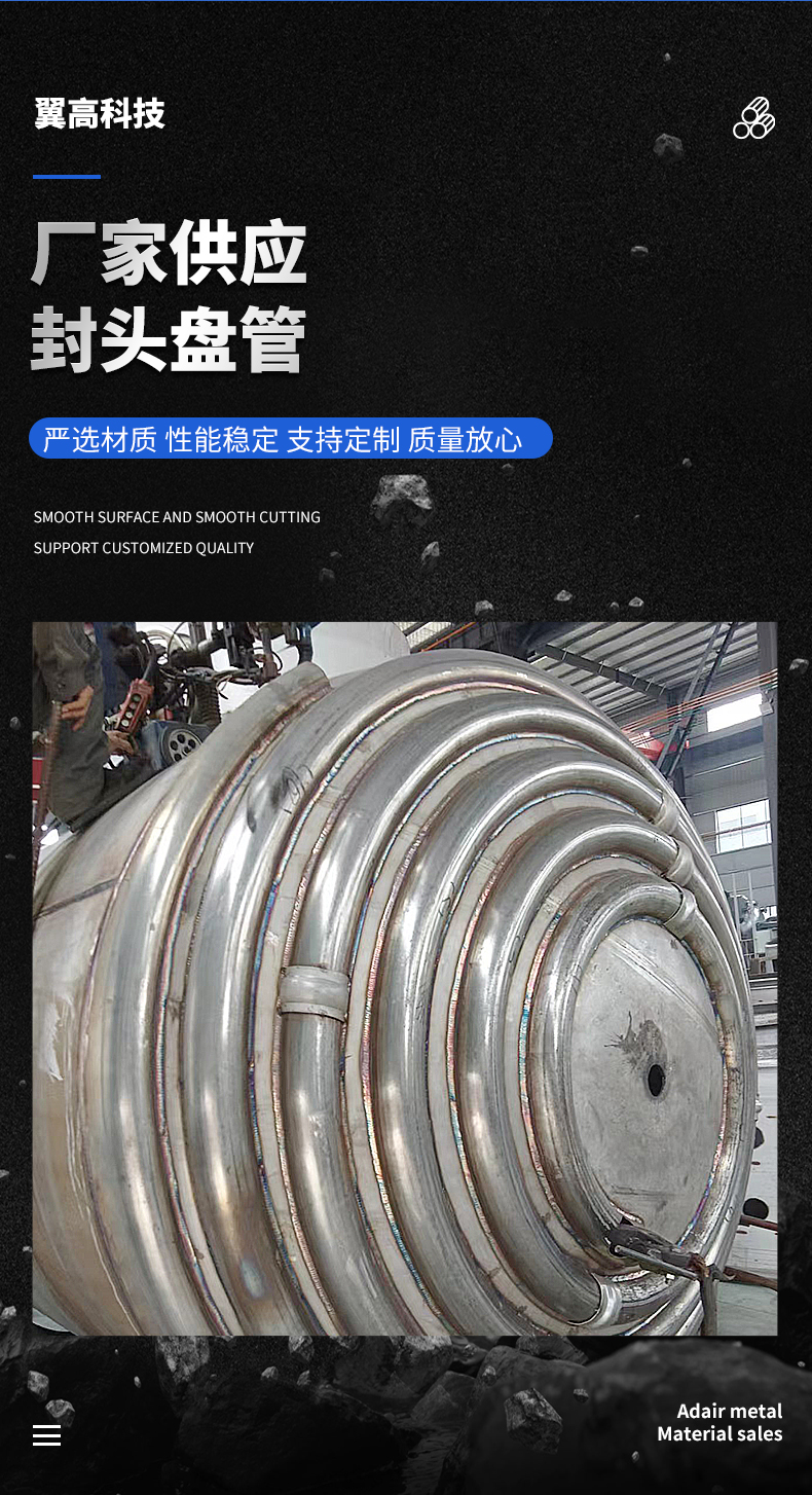 Pipe bending processing factory CNC machining wing height manufacturer customized head coil