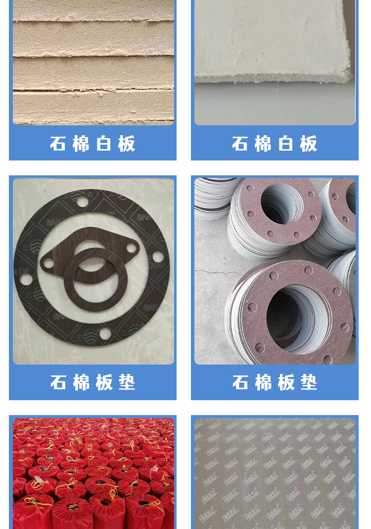 Stable performance of fireproof board, compact structure, flame retardant, heat insulation, and high-temperature resistance Dingcheng