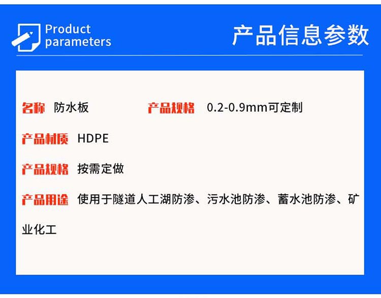 2 to 9m wide waterproof membrane with good anti-aging performance for tunnel EVA waterproof board construction