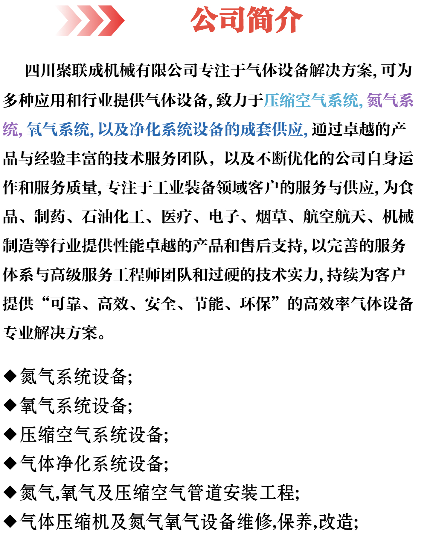 Overhaul of the air compressor host, maintenance and upkeep of the air compressor, screw air compressor maintenance accessories, etc