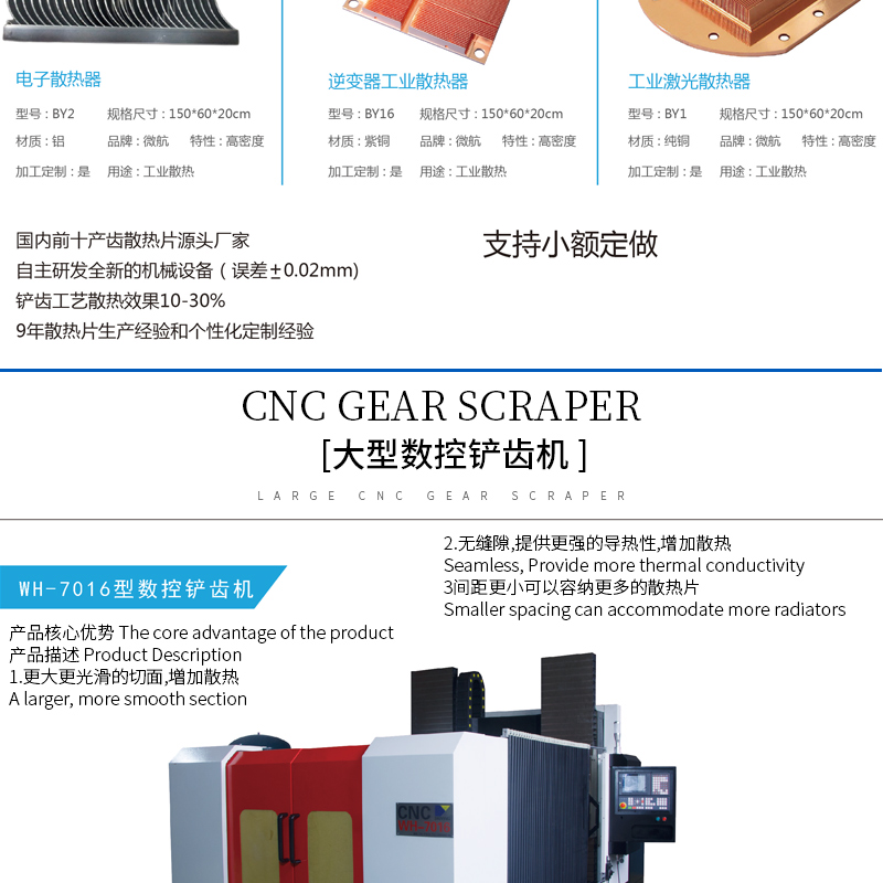 Copper tube water-cooled plate, radiator water-cooled plate processing, customized laser water-cooled plate