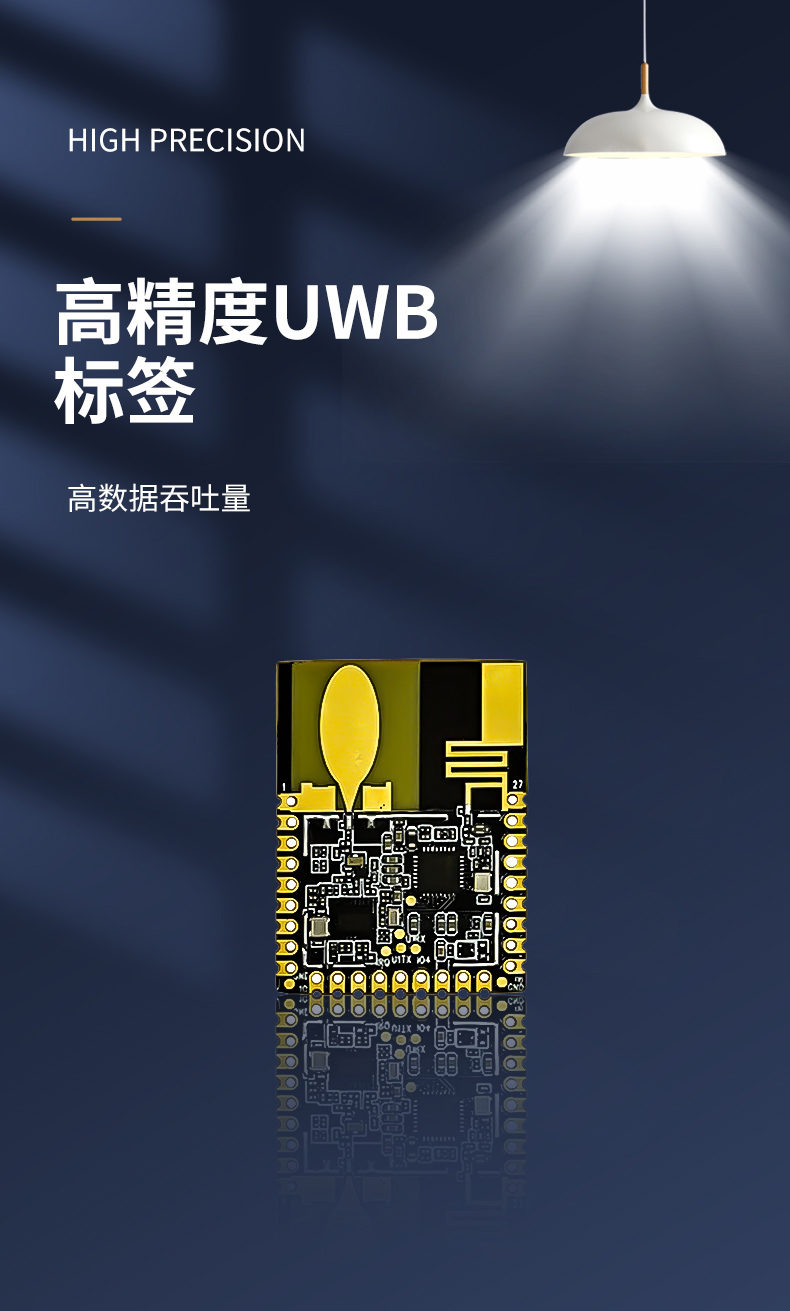 UWB transmission data chip UWB wireless carrier communication module ultra wideband wireless personnel positioning system