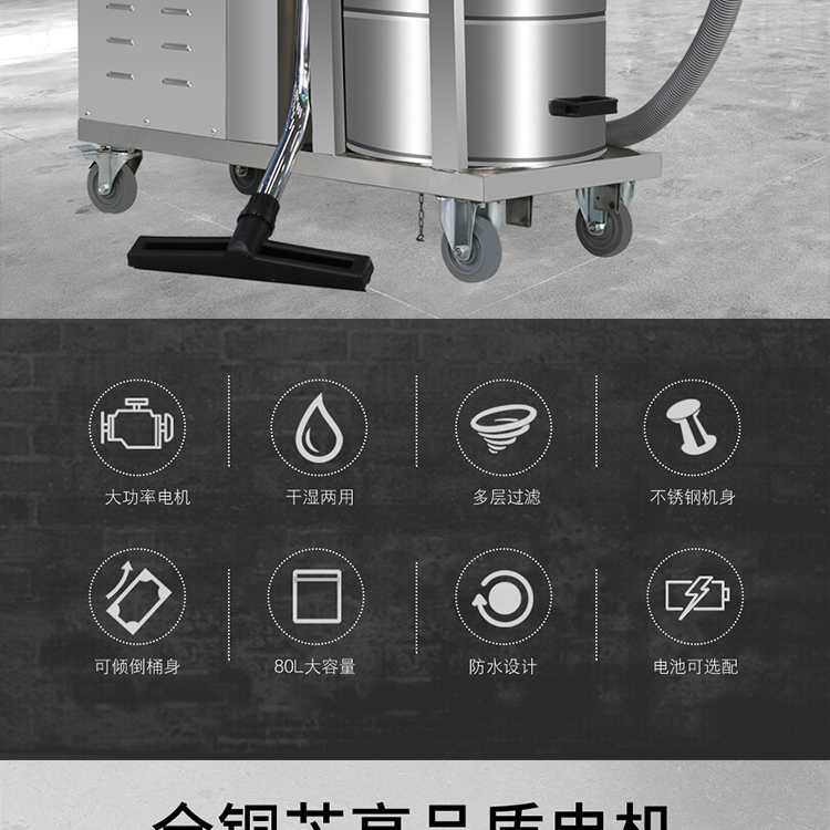 Wireless charging Vacuum cleaner, Jie Le Mei GS-1580X, AC/DC dual-use warehouse, workshop, industrial vacuum cleaner