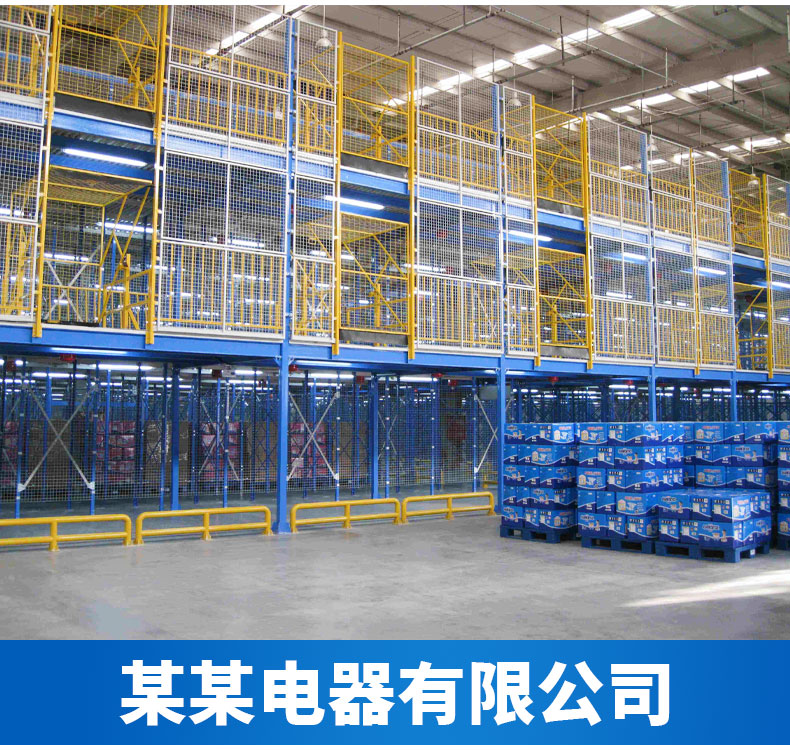 The non-standard detachable shelves on the 2-layer platform of the warehouse have many years of experience, most of which are GPT-007