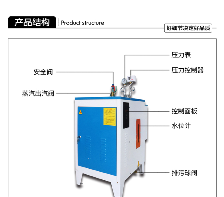 Jincheng Machinery Manufacturing Steam Curing Machine 72kw Small Steam Generator in Bridge Concrete Curing Device