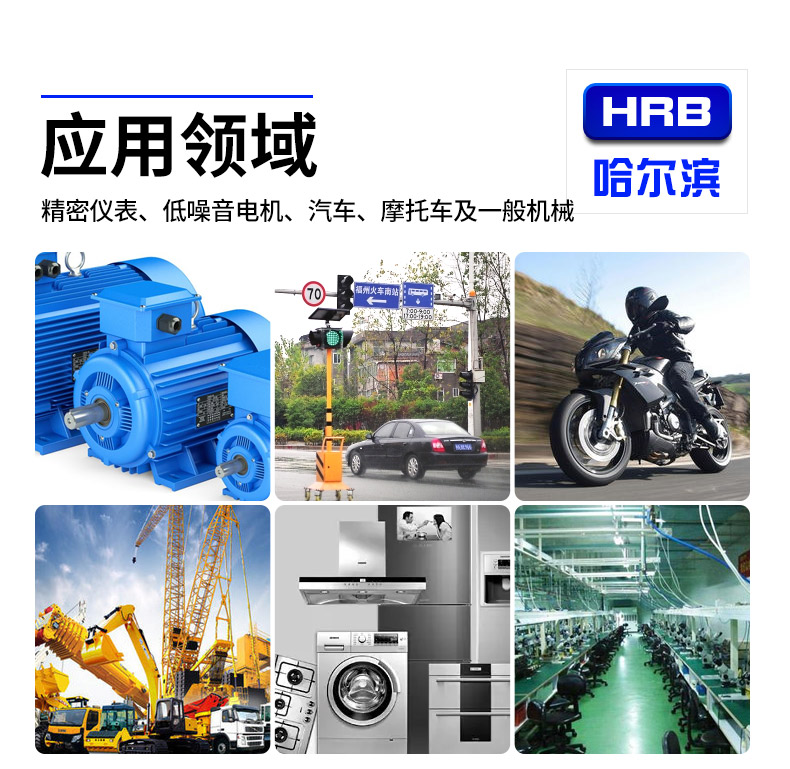 Harbin Axis HRB Class I Self-aligning Ball Bearing 1510ATN Paper Machinery Machine Tool Spindle Bearing